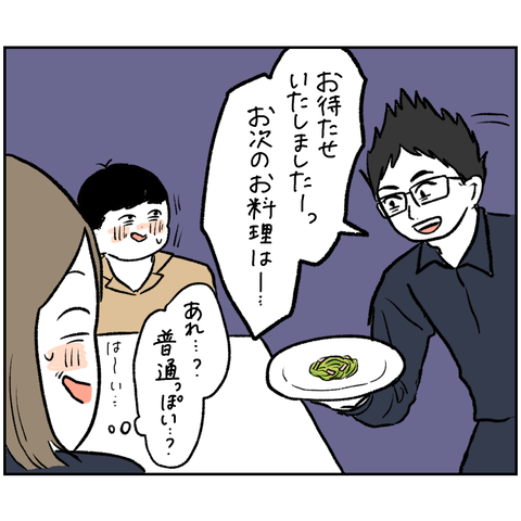 A3CD874E-17B3-4EB2-931D-A824A8A8963A