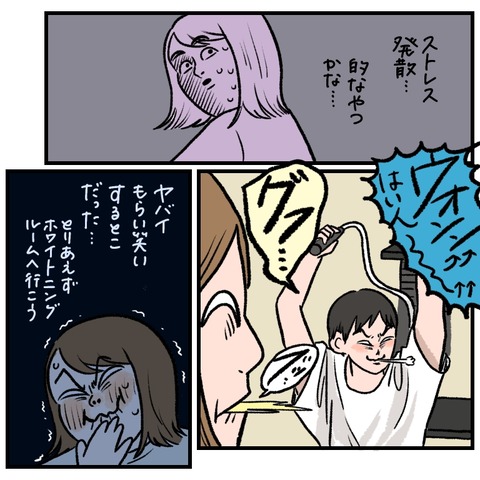 4E524959-C201-44C6-96A7-E4B097819D84