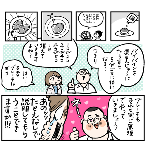 E39C93EF-824D-4493-997B-CA79A3C0CD9B