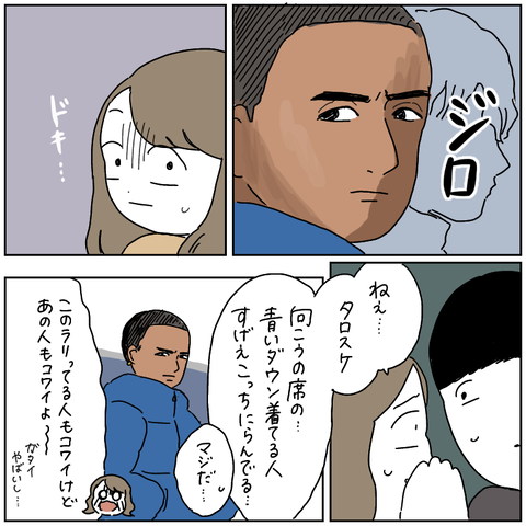 10330D2F-0250-4872-9FCF-718E35EB23E3
