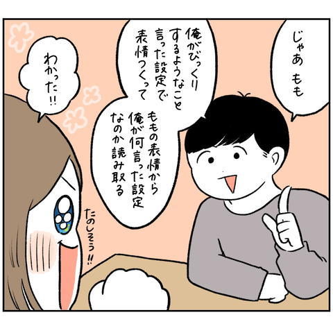 F9798E9F-630B-4D5D-8808-DE2C99C50785