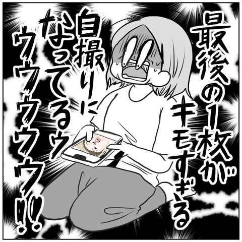 CFDEF55D-78A0-4807-8137-B81F77ED2D7E