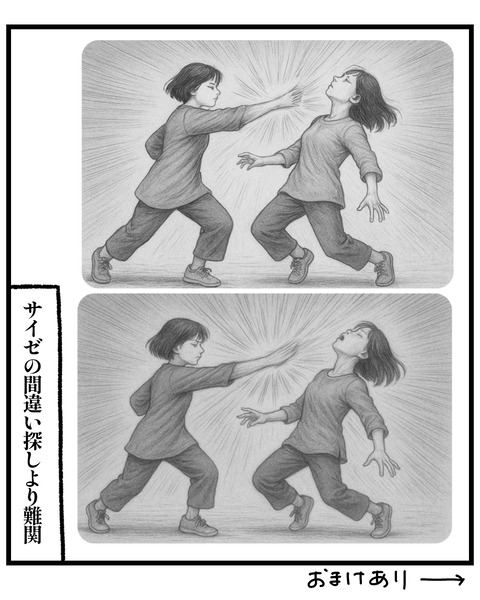 無題1476_20251014174546