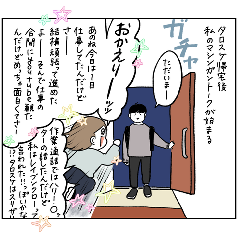 3E1493F7-9764-4044-A3A8-E0667000BDD9