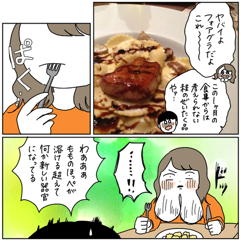 BDFB12BB-EFA6-4C75-B3AD-4771BAE86ACF