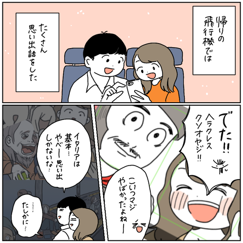 6E42D149-3C9A-4D12-8414-E208BF20326A