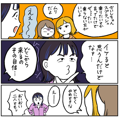 7952C0B9-4B0D-49B1-AF55-6DB32C9A84F9