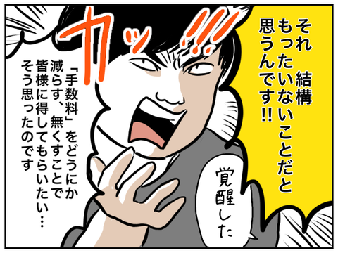 9DCDD4AA-5E70-4522-A124-288DF20A5E69