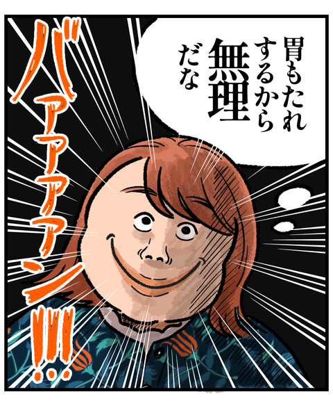無題1522_20260310231443