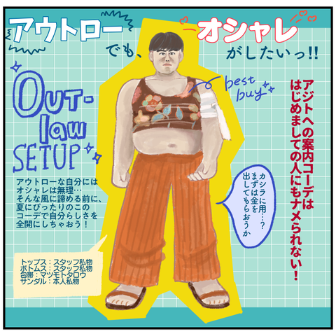 4FC4330D-6455-4DE6-B71F-9F13ABBABED2