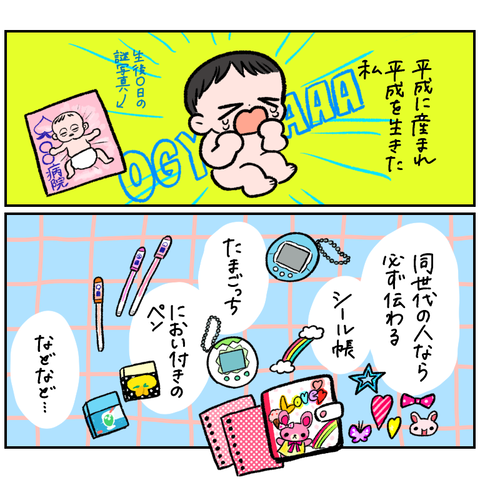 1AD3B6E5-AEEC-46A2-BD4F-2A8BB986222B