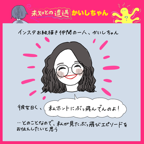 A16E1E6B-3135-4F85-857C-E42A44C2FFE7