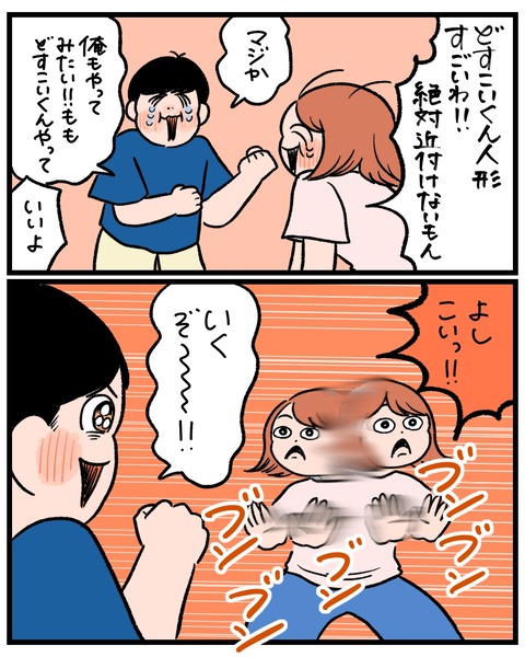 44536399-BC5F-4FBF-A0EB-4EED7331AD6D