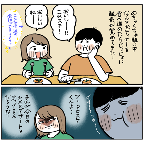 8FE46FAA-F622-477E-BA90-0D22D96D00B1