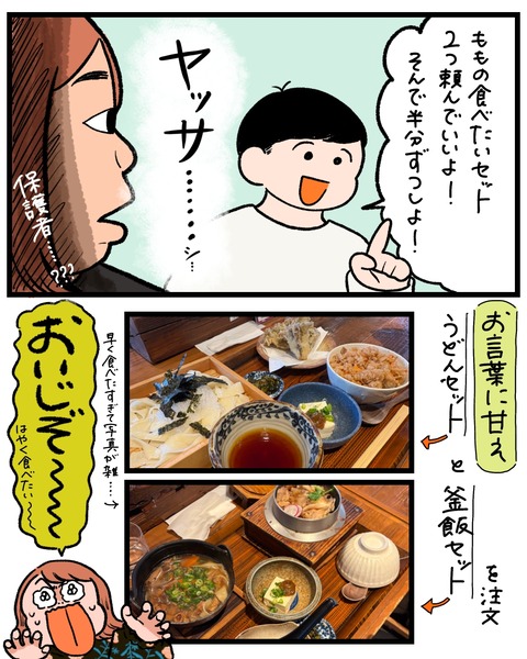 無題1490_20251119164441