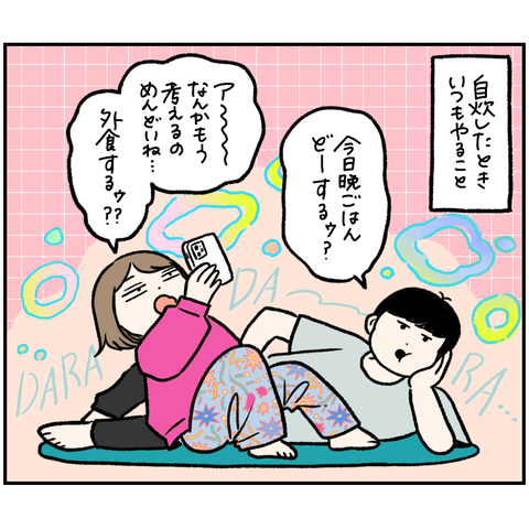 9AF36B28-4509-419B-98EB-496491493369