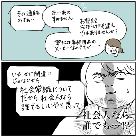 02EEAC31-1B40-4AFF-9045-890CDC0E70AE