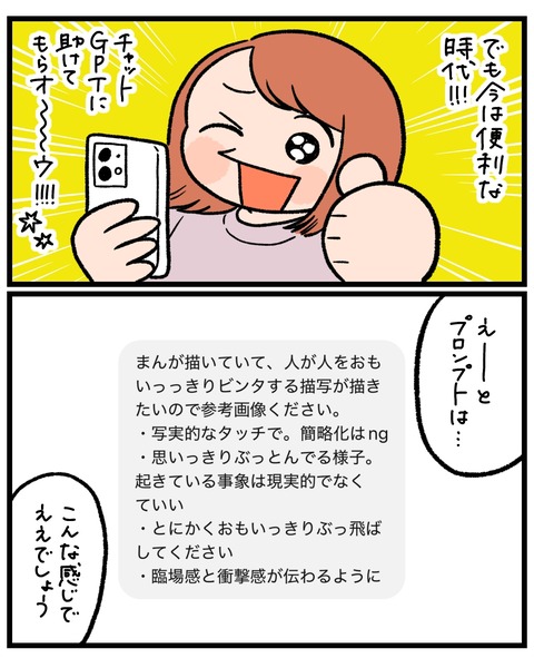 無題1476_20251014174505