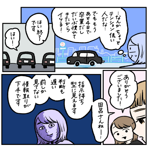 E83A762F-B80B-4FDD-BA0C-AEFC53DCA531