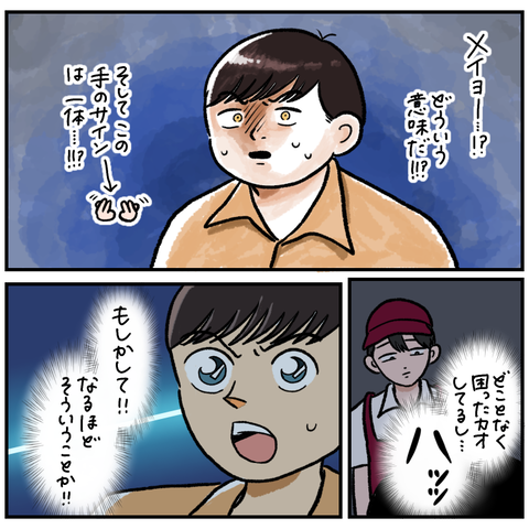 E0FA97D3-730A-4A04-8E96-10F929743701