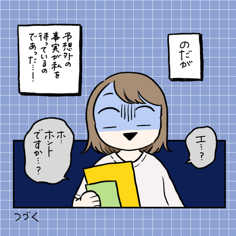 19913DA7-9C4A-4280-8E4C-1B59C5FABB72