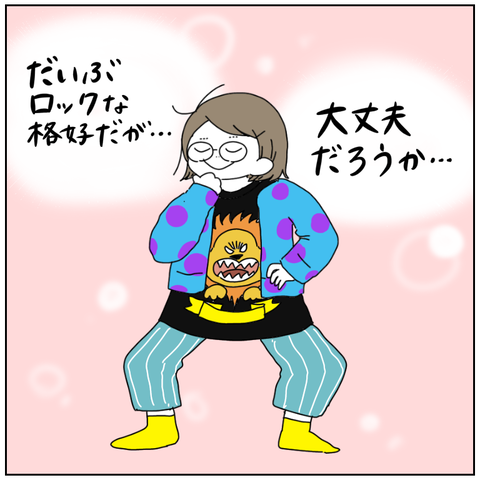 604025F2-52E7-417C-B583-04DA73403BF9