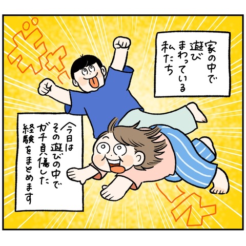 F79C3E34-B2E3-48C5-9F59-C61859B2AB4F