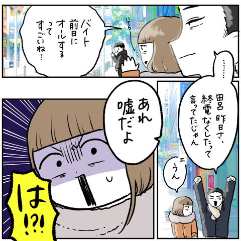C83CBA3E-EBBB-417C-B5C1-DC9357C41623