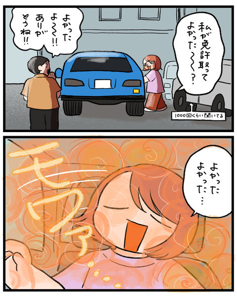 無題1564_20260813185718