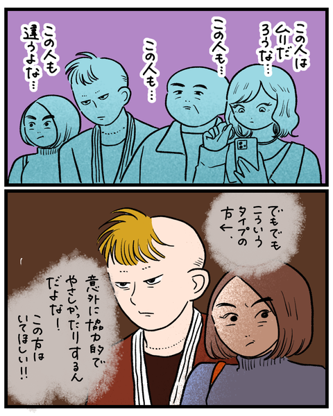 無題1513_20260219162633