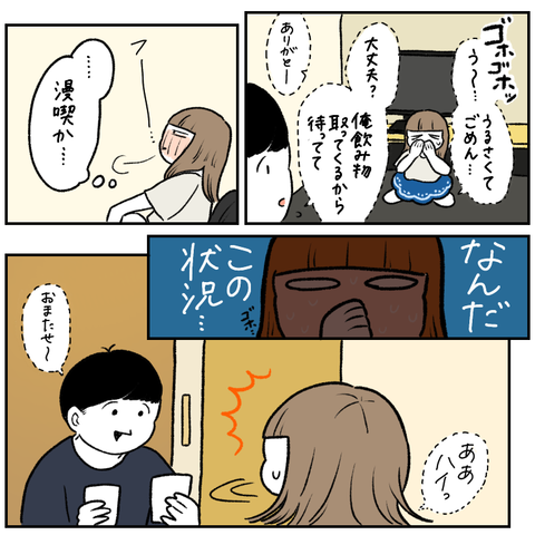 E3D726E9-4FF2-4C82-B190-207F2C32FE71