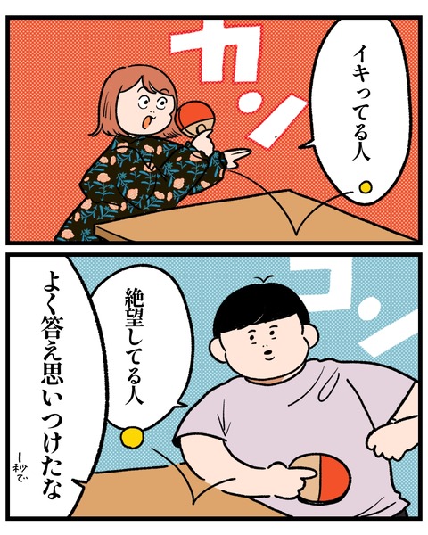 無題1487_20251125193303