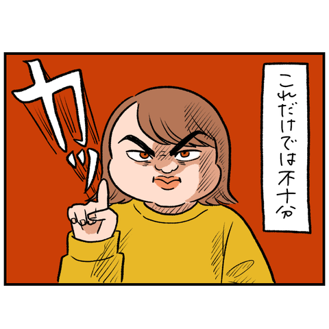 E5987CD8-5AED-47CD-B3DB-CB72BFB2C6A0