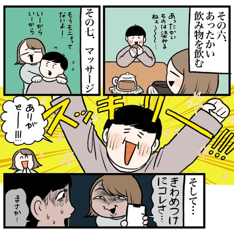 2657E00C-F77B-4F5C-8AFC-76D1186C1B71