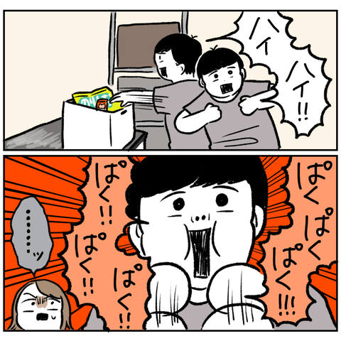 8990F7A8-6261-4B25-897B-3CBCE5F582D4