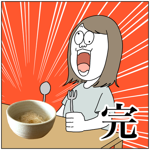 2D4343E7-0B24-4BDE-80E0-9BBE3B383DC4