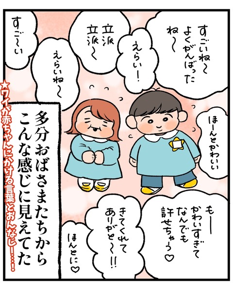 無題1531_20260709191713
