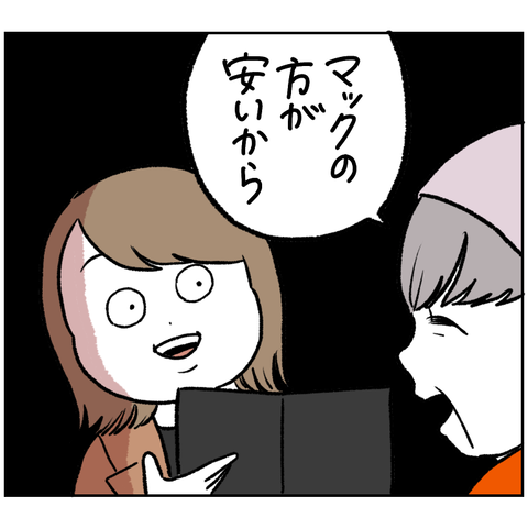 97E7310F-B111-483B-82BA-F76D96DEF481