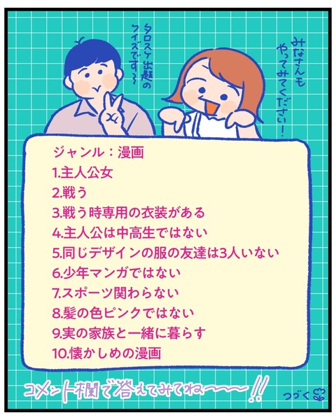 無題1475_20251007111905