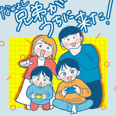 A07F7C8B-D950-487F-AAB6-715C4B07907C