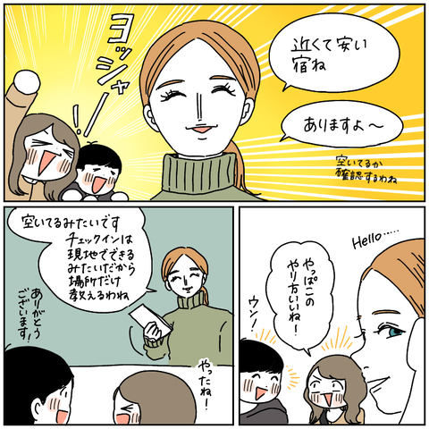 83FA2BA2-0579-4231-AFA2-D06360ADD919