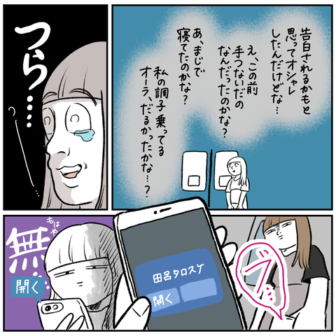F3781C8D-6C71-4582-8F07-73F93FBCCAE1