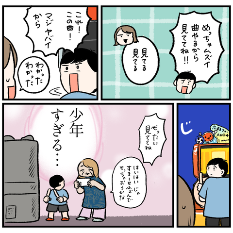 30A71A8A-0F2B-4613-8605-DF90600AA57E