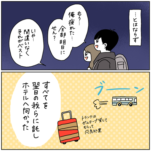 F2173FFE-F82F-4BB4-82CD-D46591E9A7E0