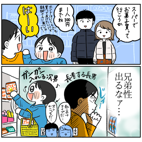 9C6135B3-611A-4E6D-A385-292C1475FEC2