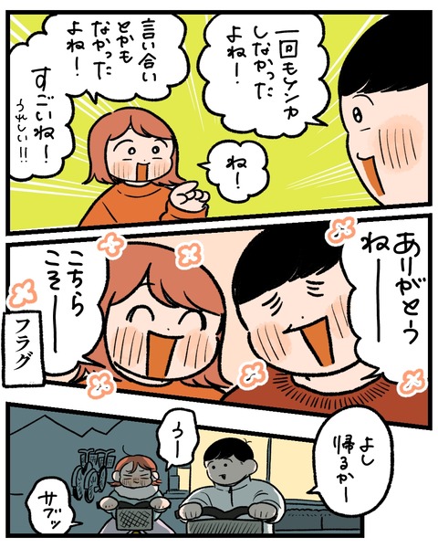 無題1478_20260129201901