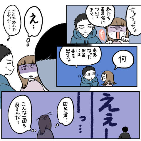 F60568FE-0833-461D-B579-F4E8A04FDDE2