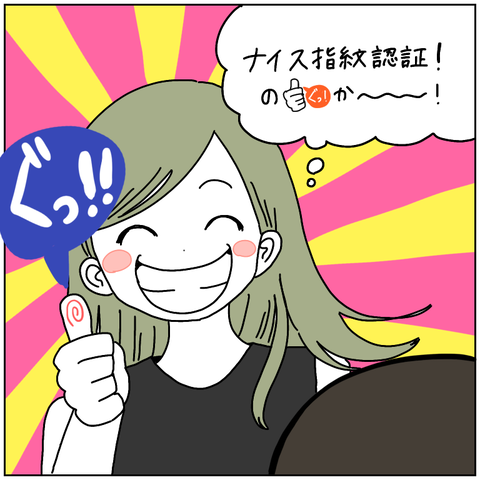 9C4EEB76-5CEE-47FB-962E-139030B0E03A