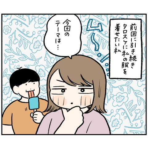 D0089F36-90BD-4A36-AB38-FEC702E8CF77