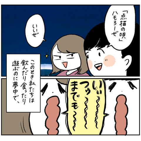 DF3C5FAF-5D20-4F06-91B2-1744730F2753